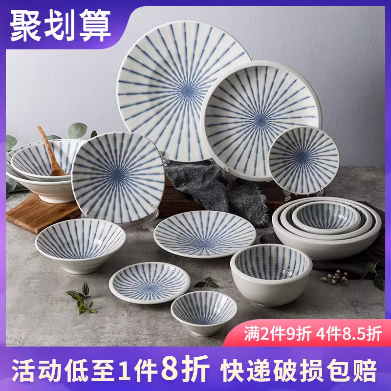 北美红雀冬青紫果陶瓷餐具