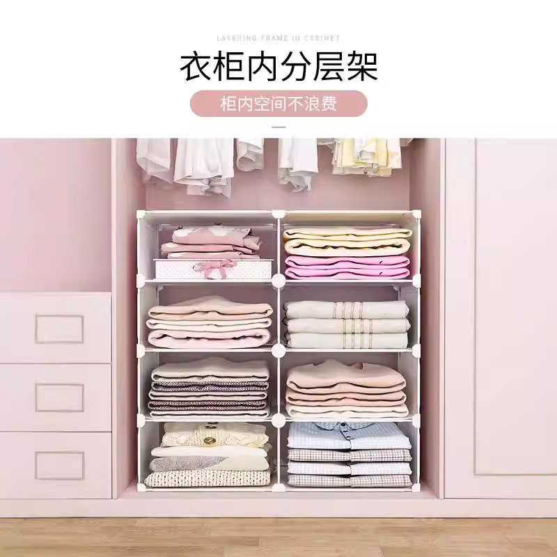 衣柜收纳神器分层置物架